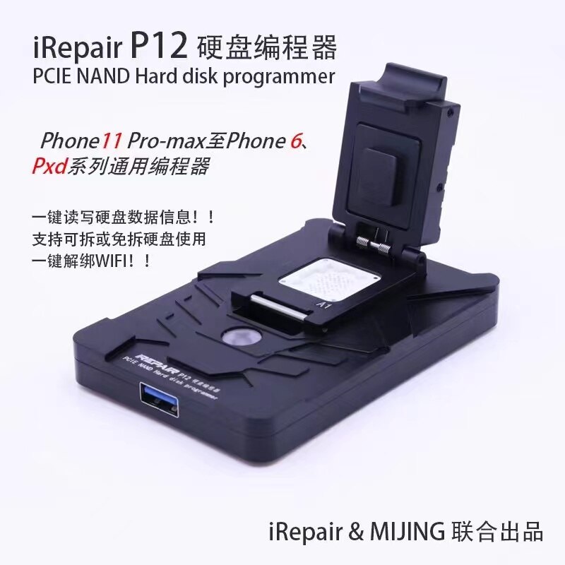 Irepair p12 ip box writeiphone Ϸ ȣ, Wifi ڵ, ..